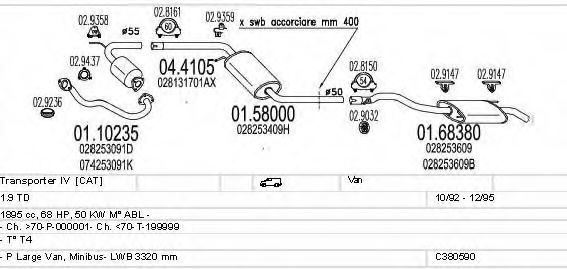 MTS C380590002553 Exhaust System